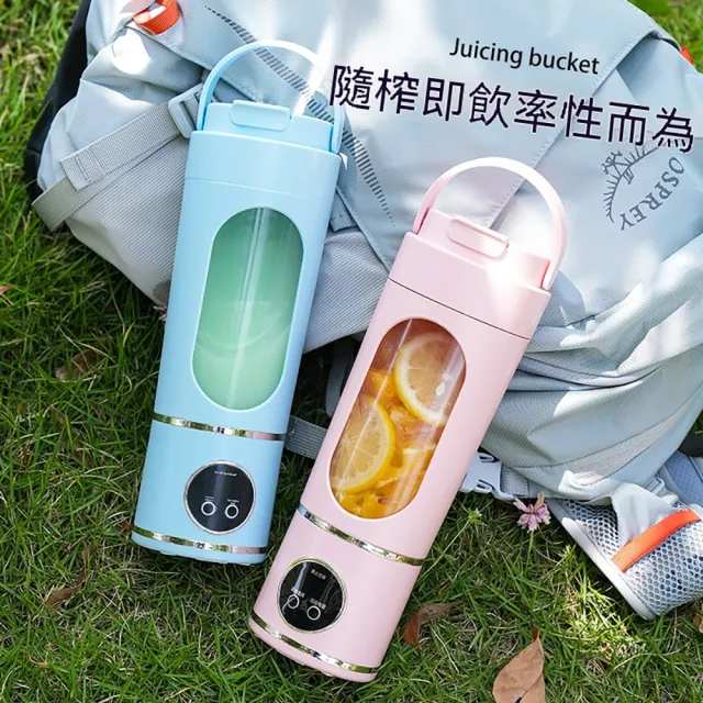 YISO易搜 雙動力果汁機 無線便攜榨汁杯 12 葉刀頭果醬機(露營便攜/長效續航/食品級材質)