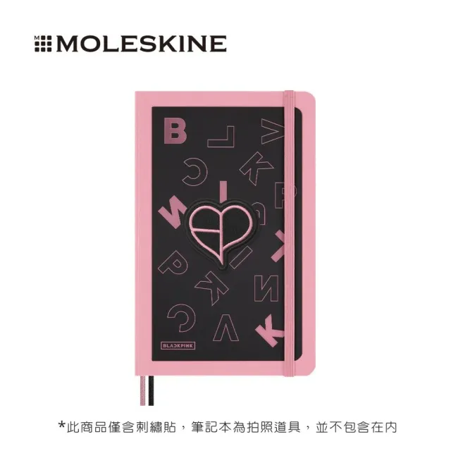 【MOLESKINE】BLACKPINK 限量愛心貼