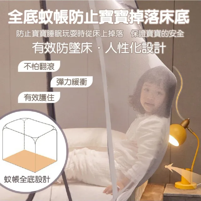 【DaoDi】蚊帳 免安裝雙開 折疊蚊帳 蒙古包蚊帳 單人加大蚊帳(附收納袋 宿舍蚊帳 摺疊蚊帳)