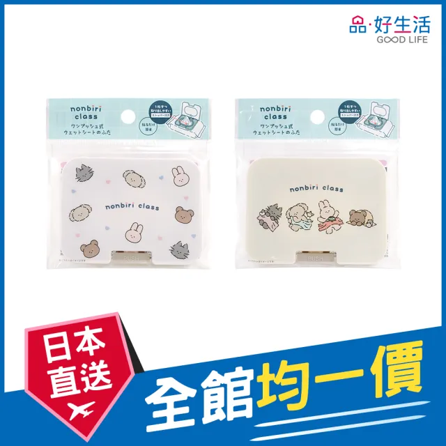 | BALIMAN情報局 【2026】濕紙巾盒推薦ptt》10款高評價人氣品牌排行榜 | BALIMAN情報局