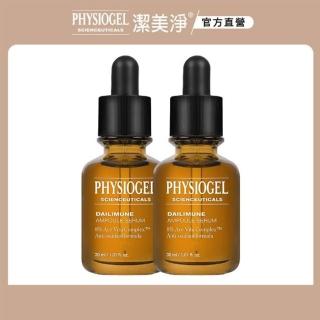 【PHYSIOGEL 潔美淨】層脂質特潤抗老精華液30ml 2入(韓國保養、抗皺撫紋)