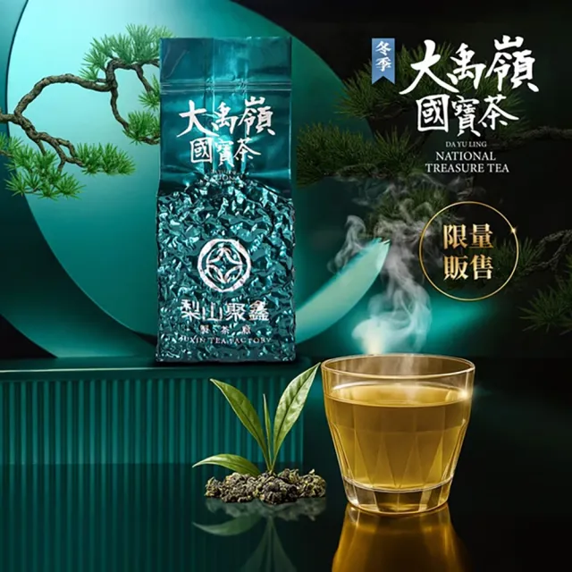 大禹嶺茶- momo購物網- 好評推薦- 2026年7月