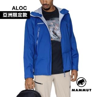 【Mammut 長毛象】Masao Light 2.0 HS Hooded Jacket AF 日系輕量防水連帽外套 奇爾藍 男款 #1010-32350