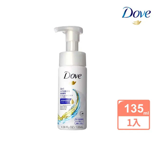 【Dove 多芬】3合1潤澤卸妝潔面慕絲135ML