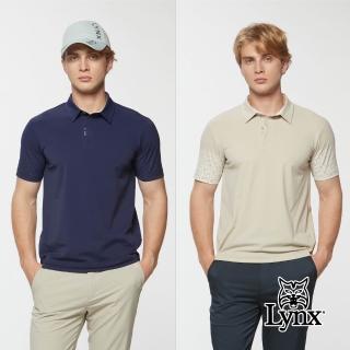 【Lynx Golf】男款高彈力隱藏式門襟造型合身版短袖POLO衫(二色)