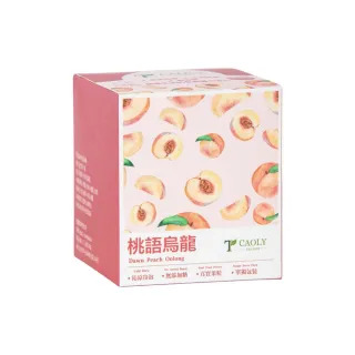 【CAOLY TEA 茗窖茶莊】果語系列-桃語烏龍茶包3gx10入(水果茶/白桃烏龍/冷泡/熱泡/果乾/茶葉)
