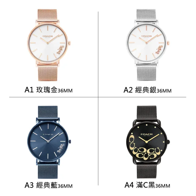 【COACH】x CALVIN KLEIN x TOMMY HILFIGER時尚款式 米蘭帶/皮革/鋼帶 手錶 男女款 父親節(共75款)