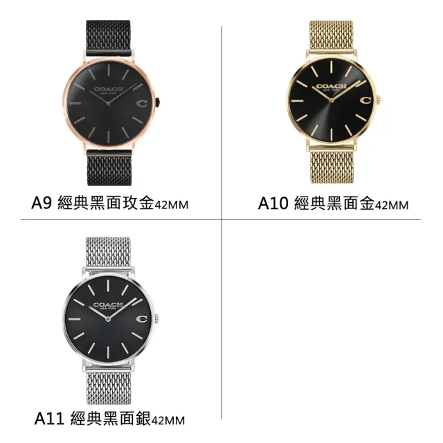 【COACH】x CALVIN KLEIN x TOMMY HILFIGER時尚款式 米蘭帶/皮革/鋼帶 手錶 男女款 情人節(共75款)