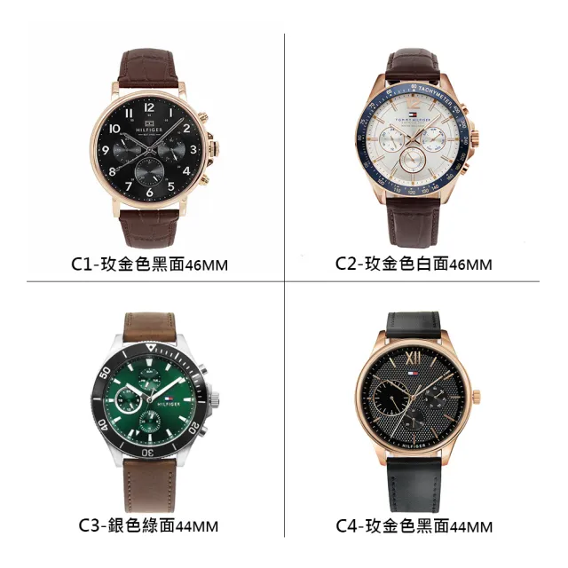 【COACH】x CALVIN KLEIN x TOMMY HILFIGER時尚款式 米蘭帶/皮革/鋼帶 手錶 男女款 情人節(共75款)