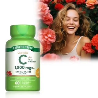 【Nature’s Truth 綠萃淨】美妍維生素C 500mg Plus玫瑰果口含錠(60錠/瓶)