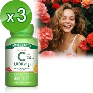 【Nature’s Truth 綠萃淨】美妍維生素C 500mg Plus玫瑰果口含錠3瓶組(共180錠)