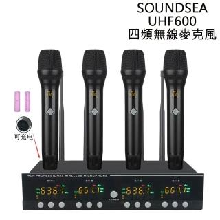 SOUNDSEA UHF600 四頻無線麥克風