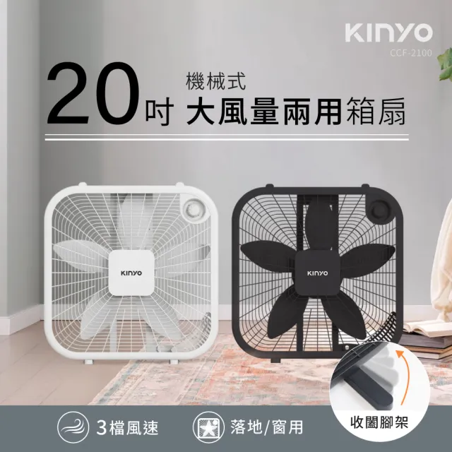 | BALIMAN情報局 【2026】箱扇推薦|10款高評價人氣品牌排行榜 | BALIMAN情報局