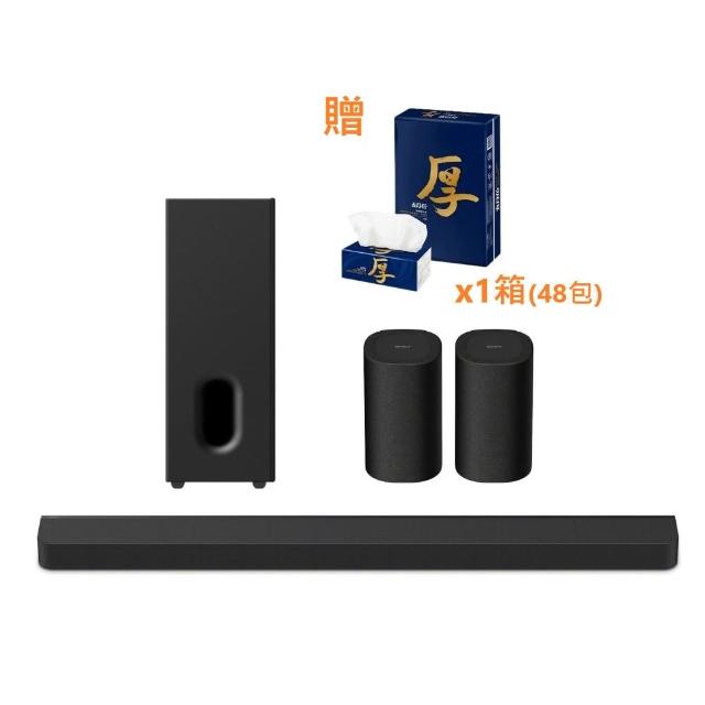 【SONY 索尼】BRAVIA Theatre Bar 9 旗艦型 家庭劇院(HT-A9000+ SA-SW7 + SA-RS8)