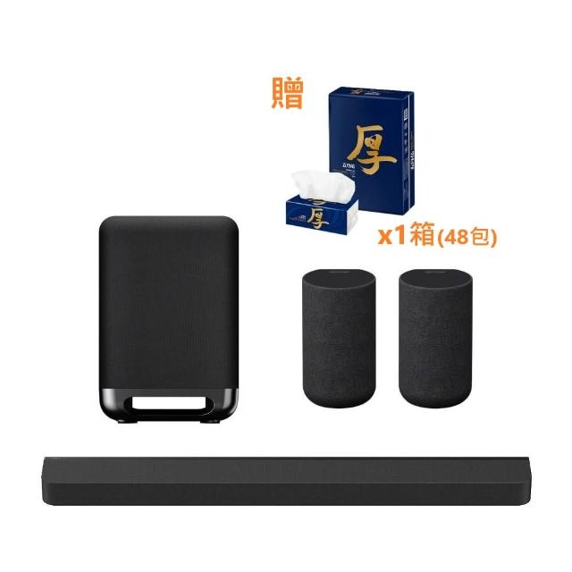【SONY 索尼】BRAVIA Theatre Bar 8 家庭劇院組(HT-A8000 + SA-SW5 + SA-RS5)