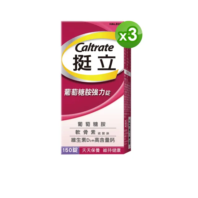 【2026】軟骨素推薦ptt》10款高評價人氣品牌排行榜 | BALIMAN情報局