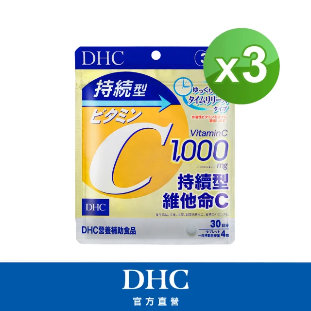 維他命