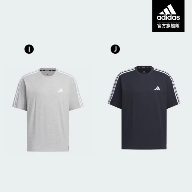 【adidas 愛迪達】休閒運動短袖上衣 T恤 棉質 男(多款任選)