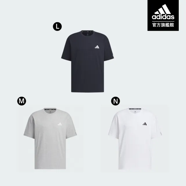【adidas 愛迪達】休閒運動短袖上衣 T恤 棉質 男(多款任選)