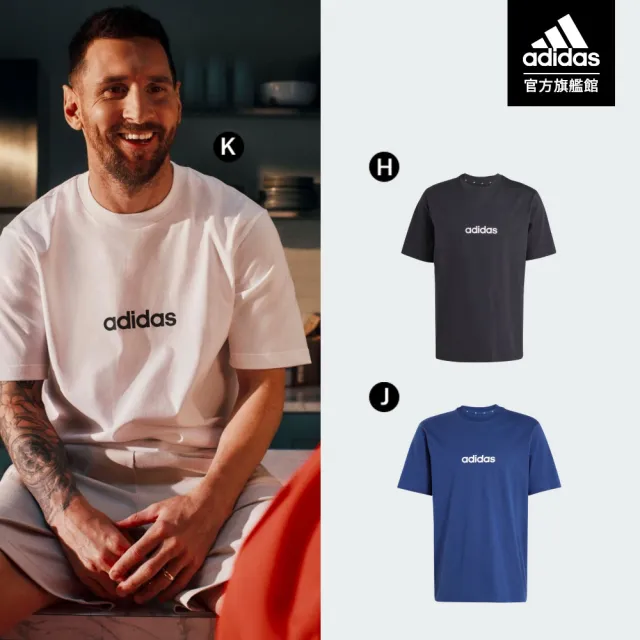 【adidas 愛迪達】LOGO 短袖上衣 T恤 男款/女款(多款任選)