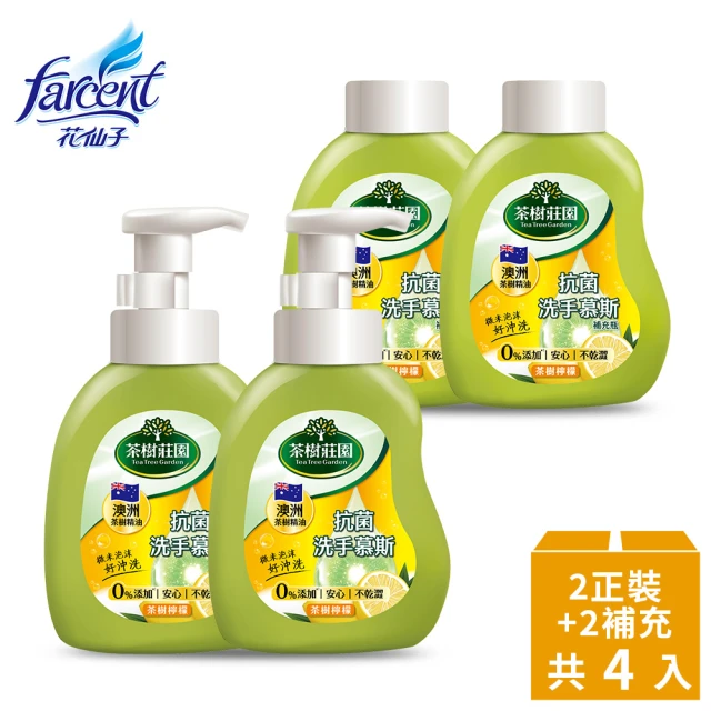 洗手液