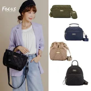 【FOCUS】菱格輕量防潑水真皮包包 拼接尼龍包/手提/斜背/托特包/後背包(多款任選)