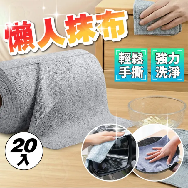 | BALIMAN情報局 【2026】超細纖維抹布推薦|10款高評價人氣品牌排行榜 | BALIMAN情報局