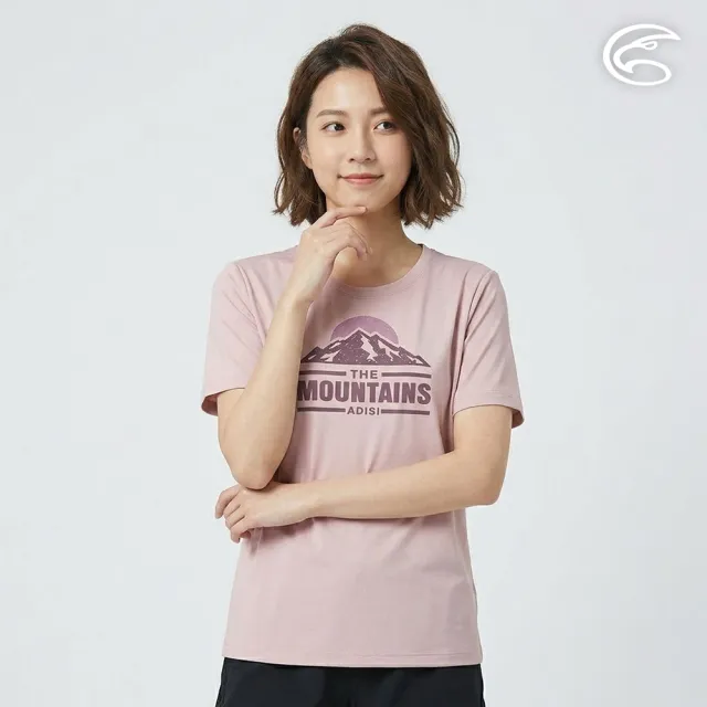 【ADISI】女緹花圓領快排抑菌消臭圖騰上衣AL2611026 裸粉 S-2XL|透氣 吸濕排汗 防臭 彈性 排汗衣
