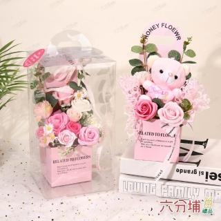 【六分埔禮品】暖語小熊玫瑰粉盒香皂花束-多款任選(情人節婚禮擺飾母親節畢業花束人造花玫瑰花康乃馨)