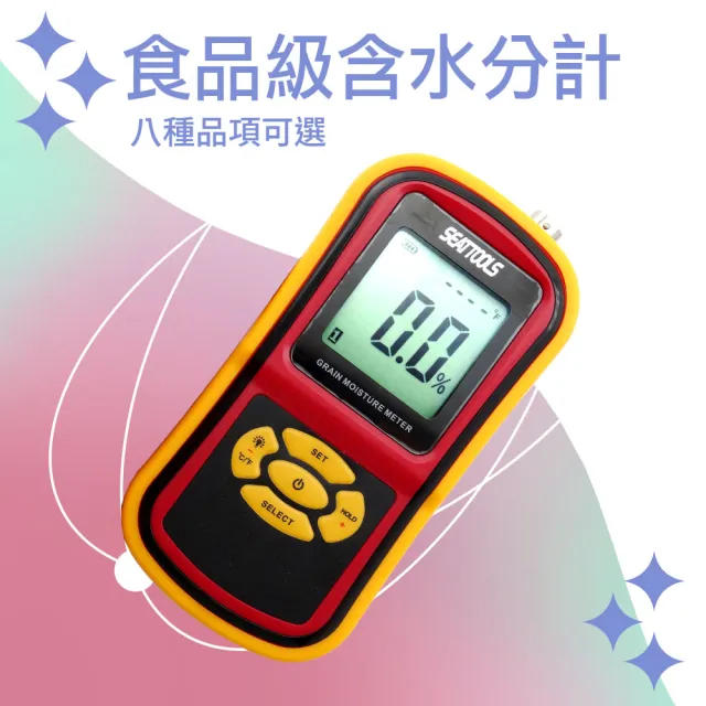 【2026】溼度計推薦｜10款高評價人氣品牌排行榜 | 好吃美食的八里人