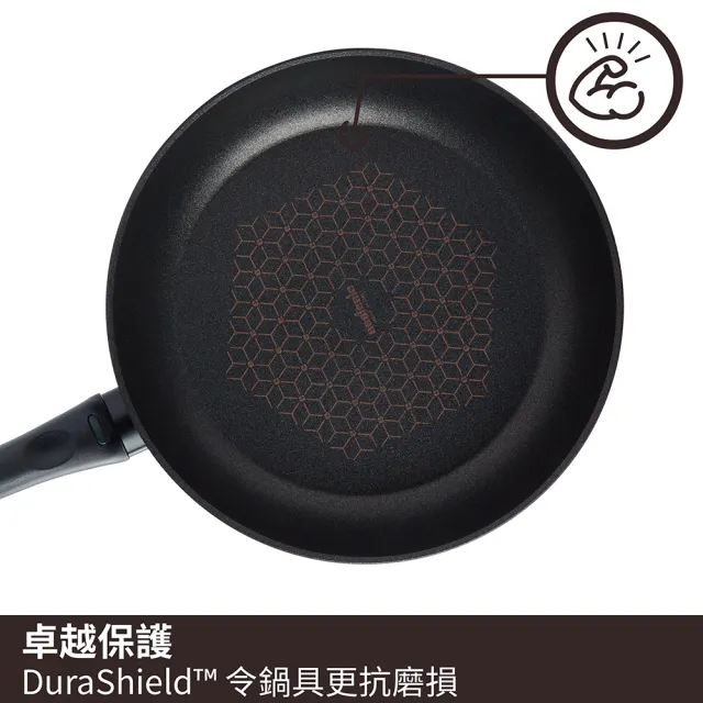 【MEYER 美亞】ESSTEELE意帝斯 智慧感溫手把 鑽石不沾鍋 26cm平底鍋(IH/電磁爐適用)