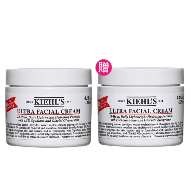 【Kiehl’s】 冰河醣蛋白保濕霜125ml 買1送1(契爾氏/國際航空版)