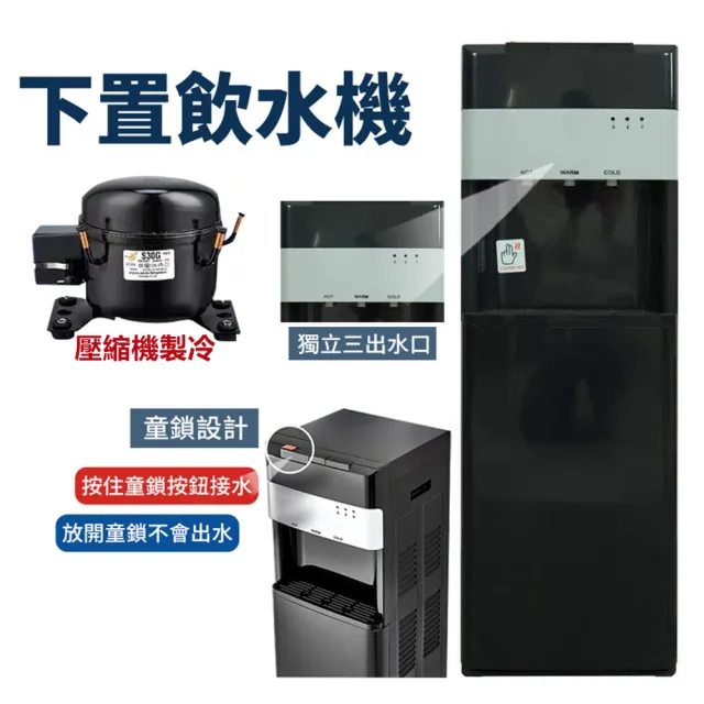 【2026】桶裝水飲水機推薦｜10款高評價人氣品牌排行榜 | BALIMAN情報局