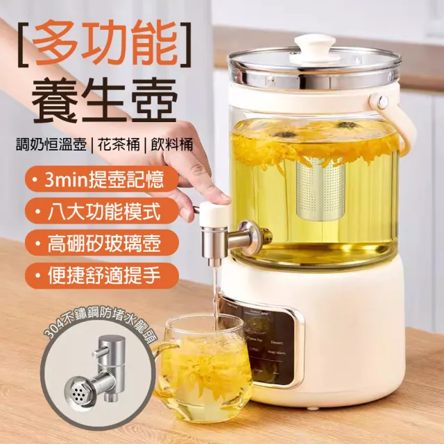 | BALIMAN情報局 【2026】養生壺推薦10款高評價人氣品牌排行榜 | BALIMAN情報局