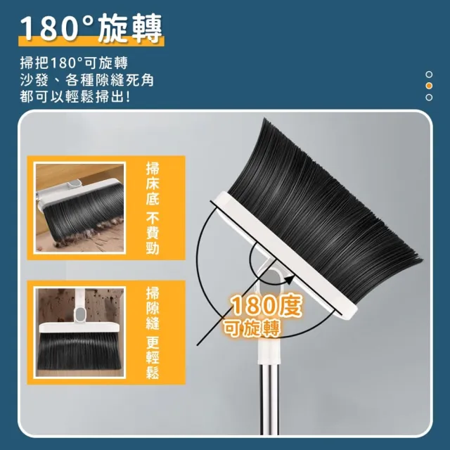 【同闆購物】站立式掃把組 [固定款] 掃把畚箕組 折疊掃把組 掃把組 畚斗 畚箕 伸縮掃把 摺疊掃把 家用清潔