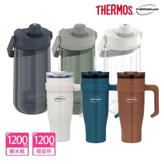 【THERMOS 膳魔師】超值2入 可提式大容量輕水瓶1200ml+吸管隨手瓶1200ml(TP4349+TCHC-1200)