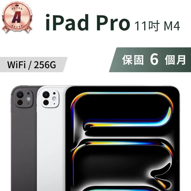 【2026】平板電腦推薦｜10款高評價人氣品牌排行榜 | 好吃美食的八里人