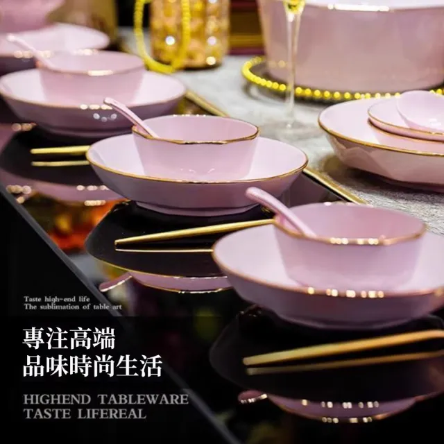 【KOGURE 小慕】北歐粉金陶瓷餐具 碗碟套裝 入厝餐具( 6人36件套 禮盒裝 餐具組)  家用高級感碗盤組