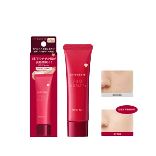 【INTEGRATE】柔焦輕透美肌BB霜 30g(兩色任選)
