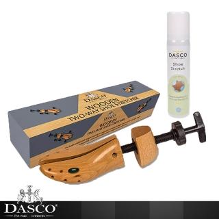 【DASCO 伯爵】原木楦鞋器 贈皮革軟化劑(擴鞋 楦鞋 不磨腳 皮革軟化 鞋子撐大器)