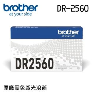 【Brother 兄弟牌】DR-2560 原廠感光滾筒(適用機型: HL-L2460DW/MFC-L2805DW/MFC-L2885DW)