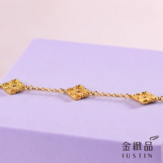 【金緻品】黃金手鍊 花禧樓閣 2.07錢 古典 典雅 菱形 華麗 貴族 十字 花磚 圖騰 5G黃金 純金手鍊