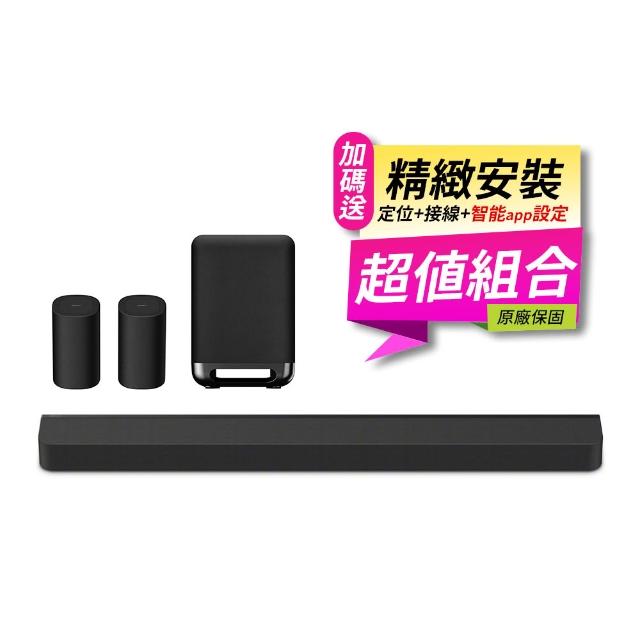 【SONY 索尼】HT-A8000+SA-SW5+SA-RS8(聲霸+無線重低音喇叭+無線環繞喇叭)