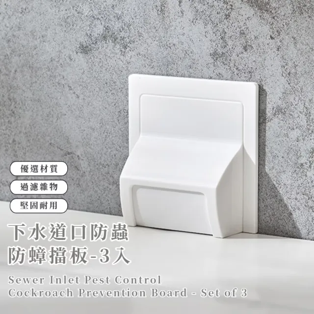 【2026】排水蓋推薦ptt》10款高評價人氣品牌排行榜 | 好吃美食的八里人