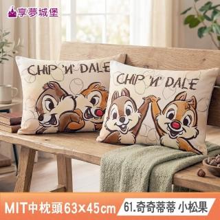 【享夢城堡】MIT卡通枕頭63x45cm一入圖案隨機-奇奇蒂蒂 小松果-棕 / 正版授權中枕 迪士尼松鼠