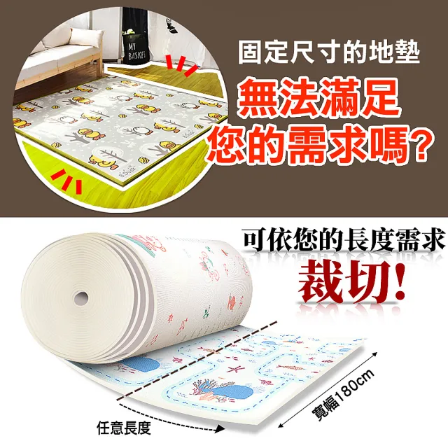 【LOG 樂格】XPE 客製化 自由剪裁遊戲爬行地墊 居家地墊 曼龍雄/歡樂雄(每10公分計價)