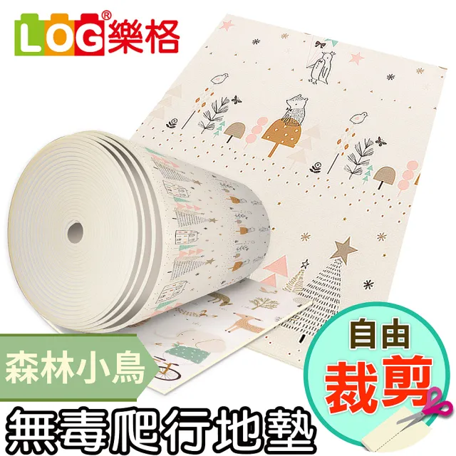 【LOG 樂格】XPE 客製化 自由剪裁遊戲爬行地墊 居家地墊 森林小鳥/森林大象(每10公分計價)