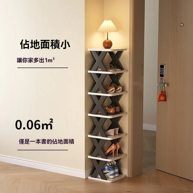 【Quality 聚家】鞋架 家用門口多層鞋架 可拆卸室內小窄門口鞋櫃 收納神器 鞋櫃子 置物架