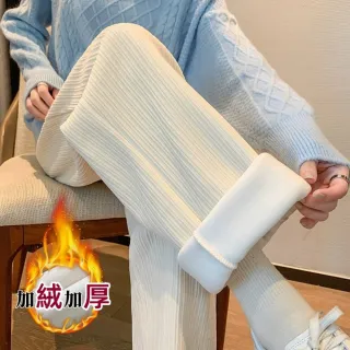 【Uicy】韓版加絨加厚奶油色系高腰寬鬆寬褲 寬褲 褲子 女裝P302