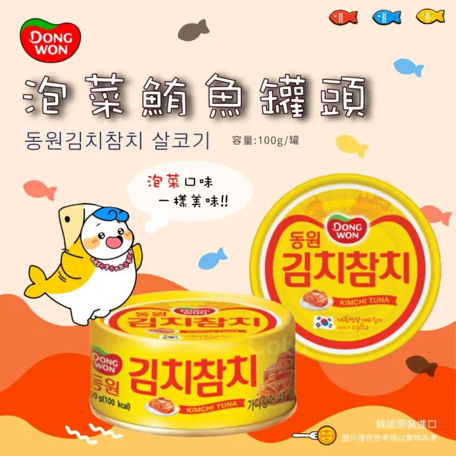 【2026】鮪魚罐頭推薦｜10款高評價人氣品牌排行榜 | BALIMAN情報局